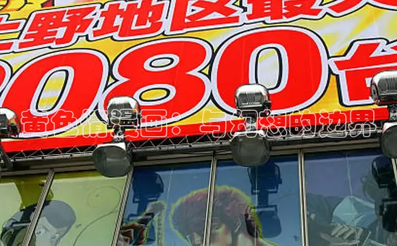 樱花动漫官方版正版入口